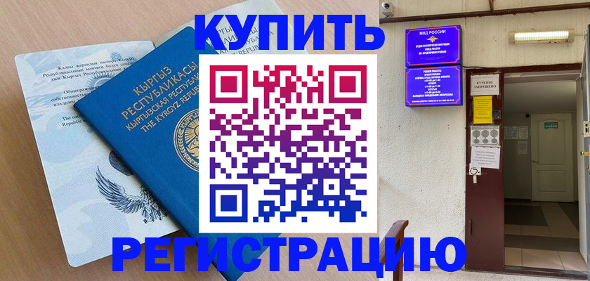 регистрация для дет. сада в Чувашии